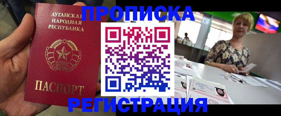 временная регистрация собственник в Нижних Сергах