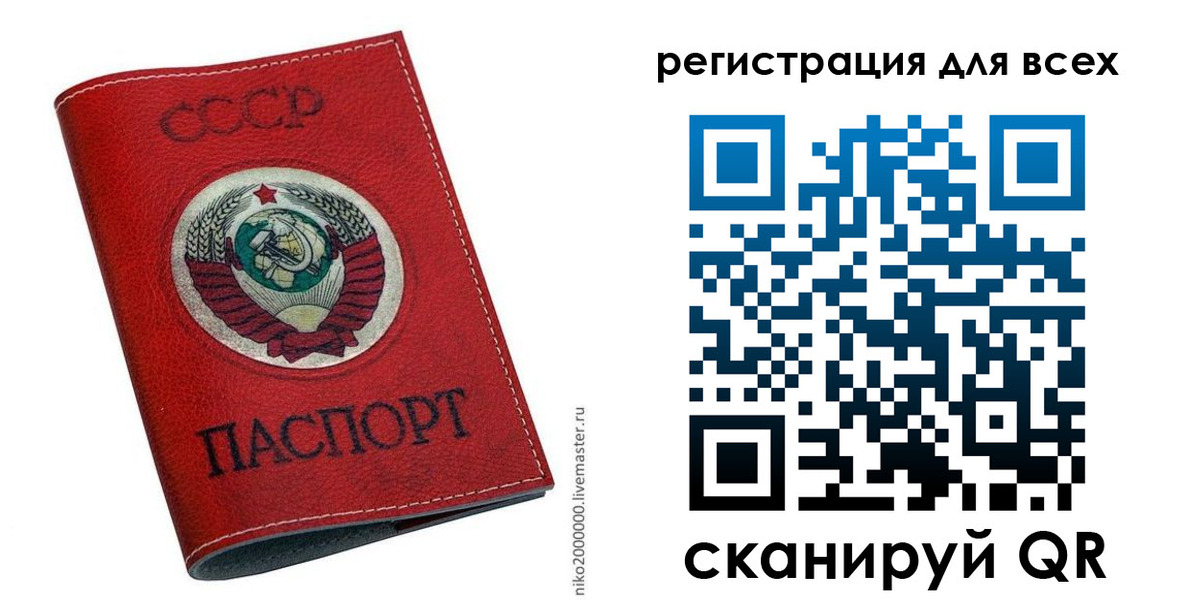 прописка законно в Нижних Сергах