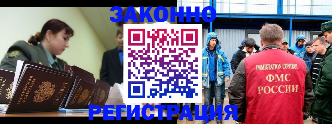 временная регистрация в квартире в Нижних Сергах